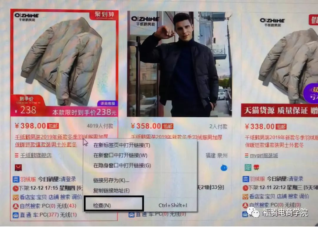 用什么标题才能涨流量,如何修改标题涨流量