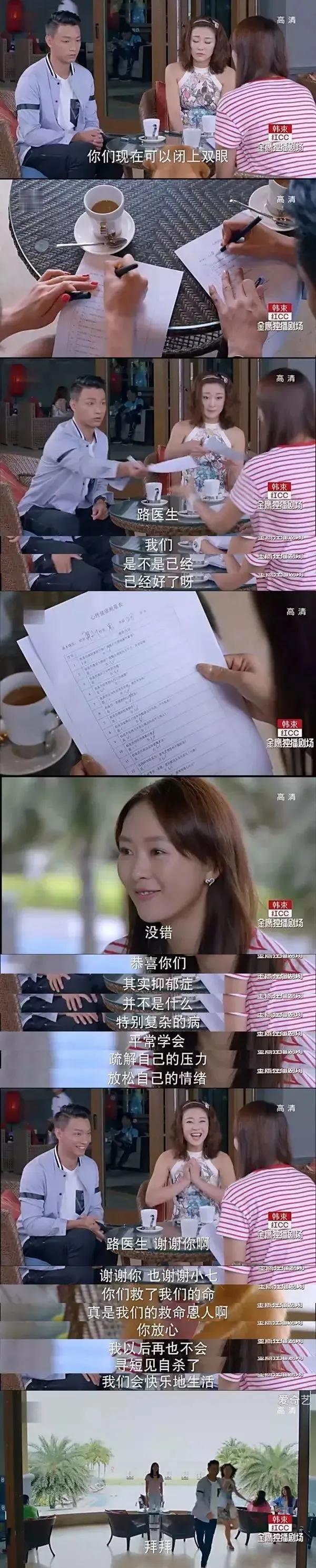 抢钱啊心理咨询！一小时收800元，总共就说10句话？