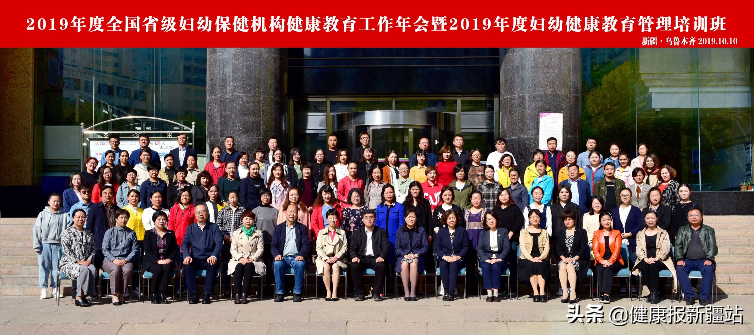 杨琦：援疆是个互学与提升的过程