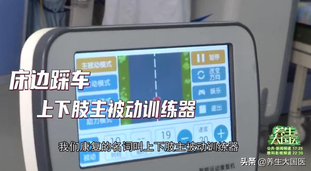 越早开始越好!治疗的“黄金时间”这样做,可以减少疾病损伤,守护健康