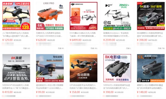 怎样选择爆款货源,爆款货源大全