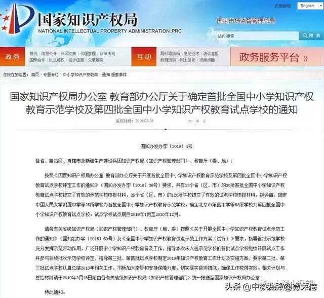 天津首所国字号学校,天津新增两所高校