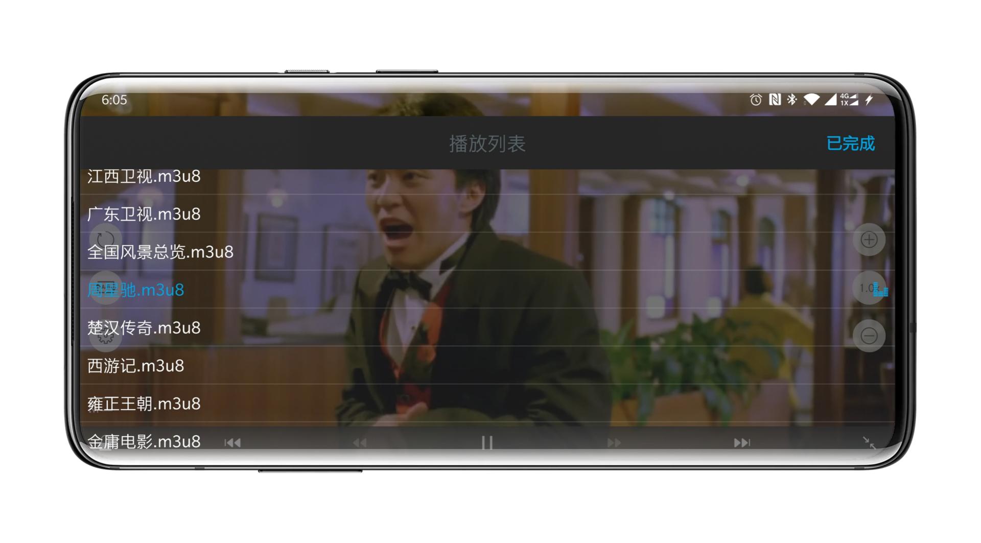 新技能Get！教你制作m3u8文件创建属于自己的直播视频列表