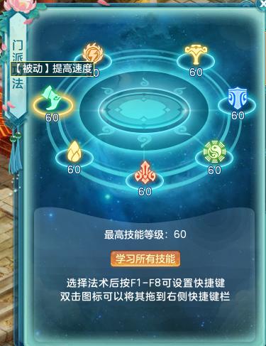 神武4天策最全详细攻略图,神武4平民职业天策跟天宫哪个强