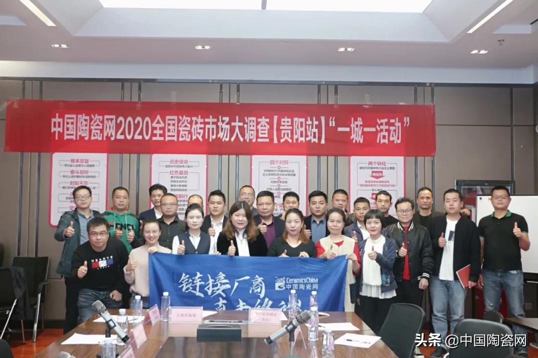 贵阳瓷砖好吗,贵阳瓷砖品牌质量怎样