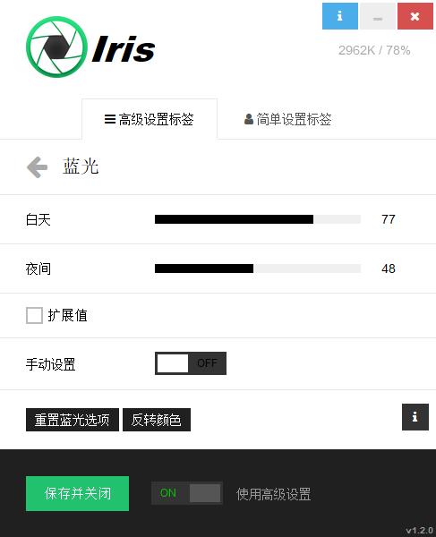 哪些有意思的电脑护眼软件,电脑护眼软件真的有用吗