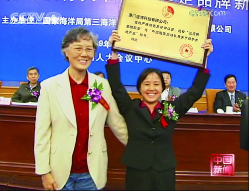 海洋炼“糖”护肝获批上市蓝湾助力生物医药创新发展——专访厦门蓝湾科技董事长林秀芬