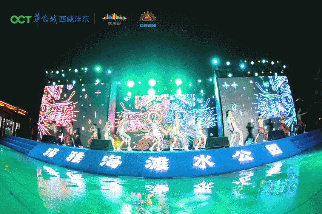 西安欢乐谷怎么预约,西安欢乐谷没带身份证可以入园吗