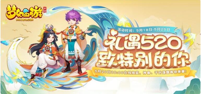 梦幻西游新手礼包选什么,梦幻西游你还没有完成引导任务