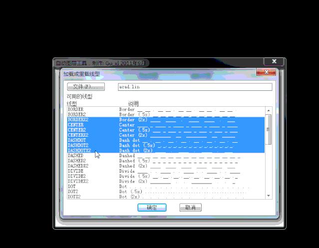 cad十大实用插件,cad中tchkernel插件怎么用