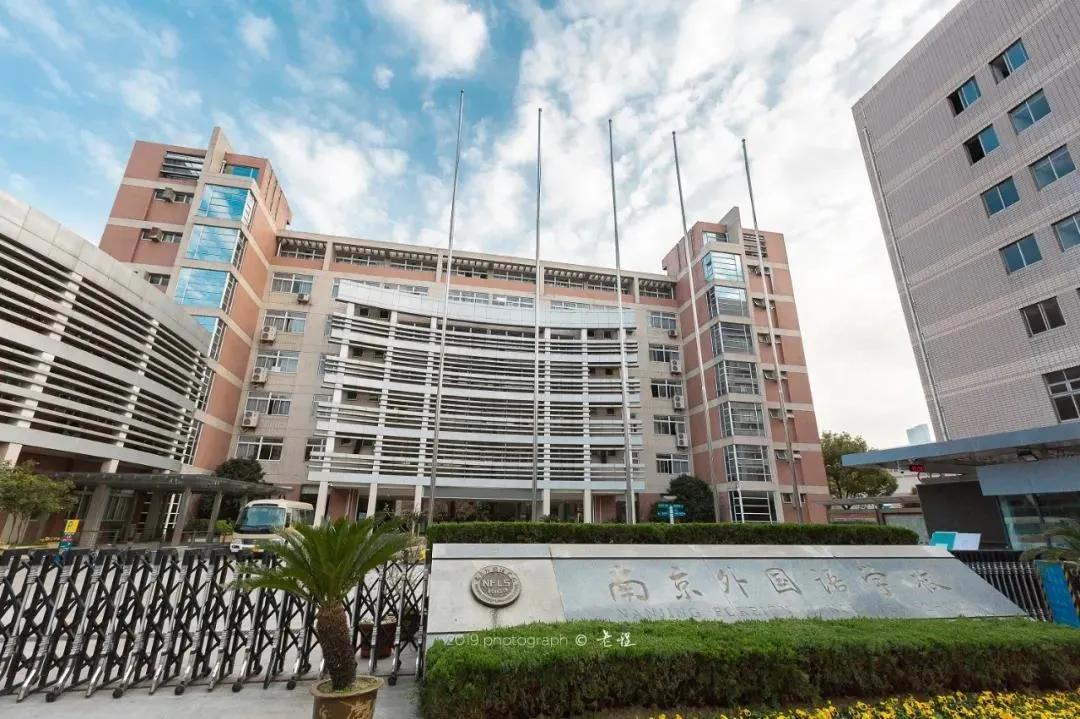 南京十所最好的中学,南京市最牛的中学