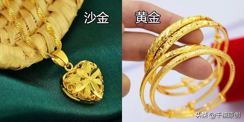 为什么有的黄金不能随便卖 (为什么原来的黄金不能便宜卖)