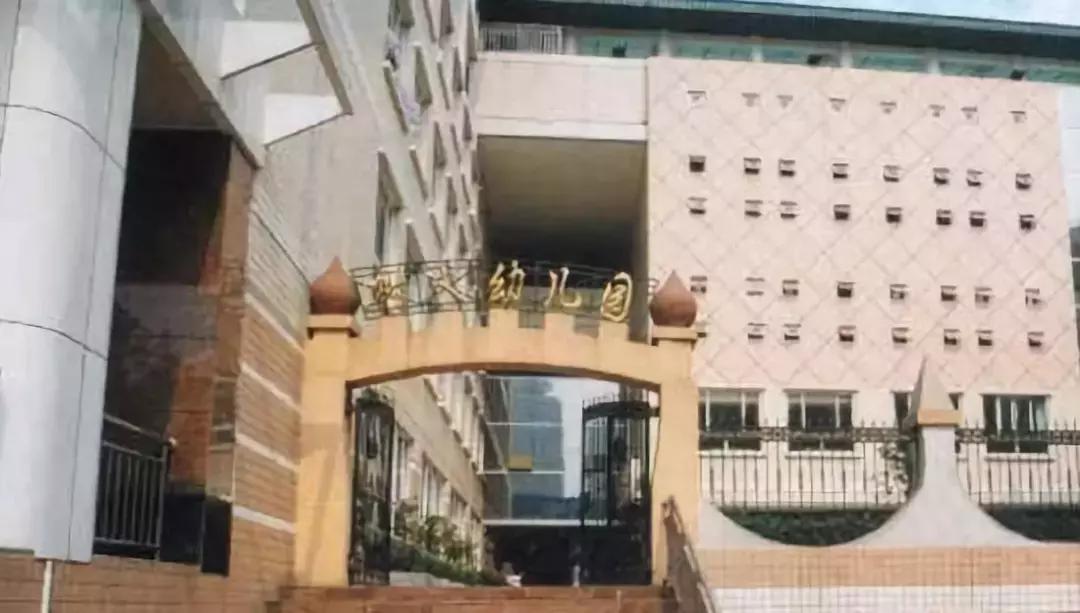 重庆10所最牛幼儿园,重庆主城区有哪些好的幼儿园