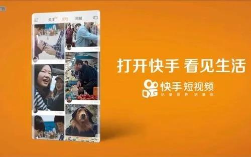 快手怎么拍能上热门,快手怎么拍才能上热门