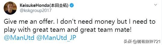 足坛最近新闻2024,足坛转会最新动态内马尔