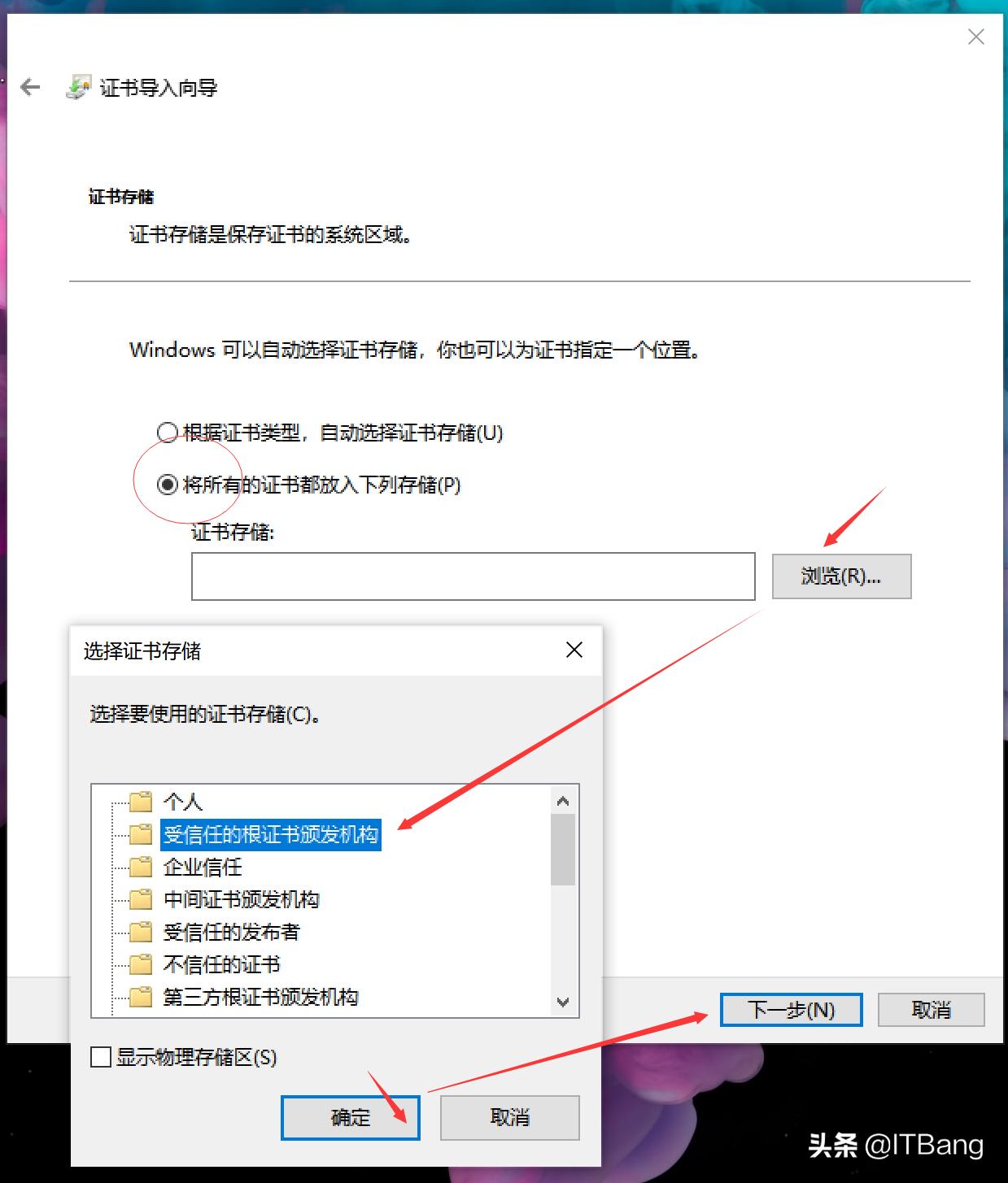 利用ROS搭建SSTP协议的VPN实现远程访问OpenMedia共享文件夹