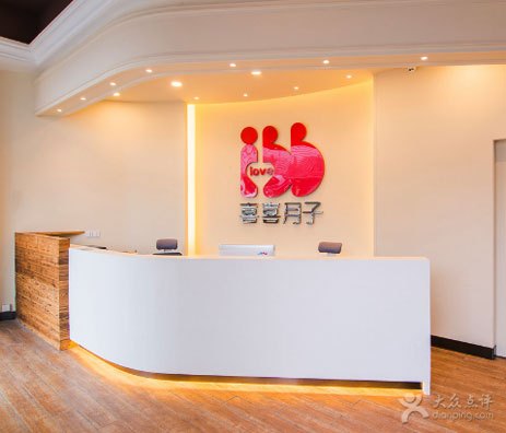 深圳优若家月子会所,深圳喜月月子会所官网