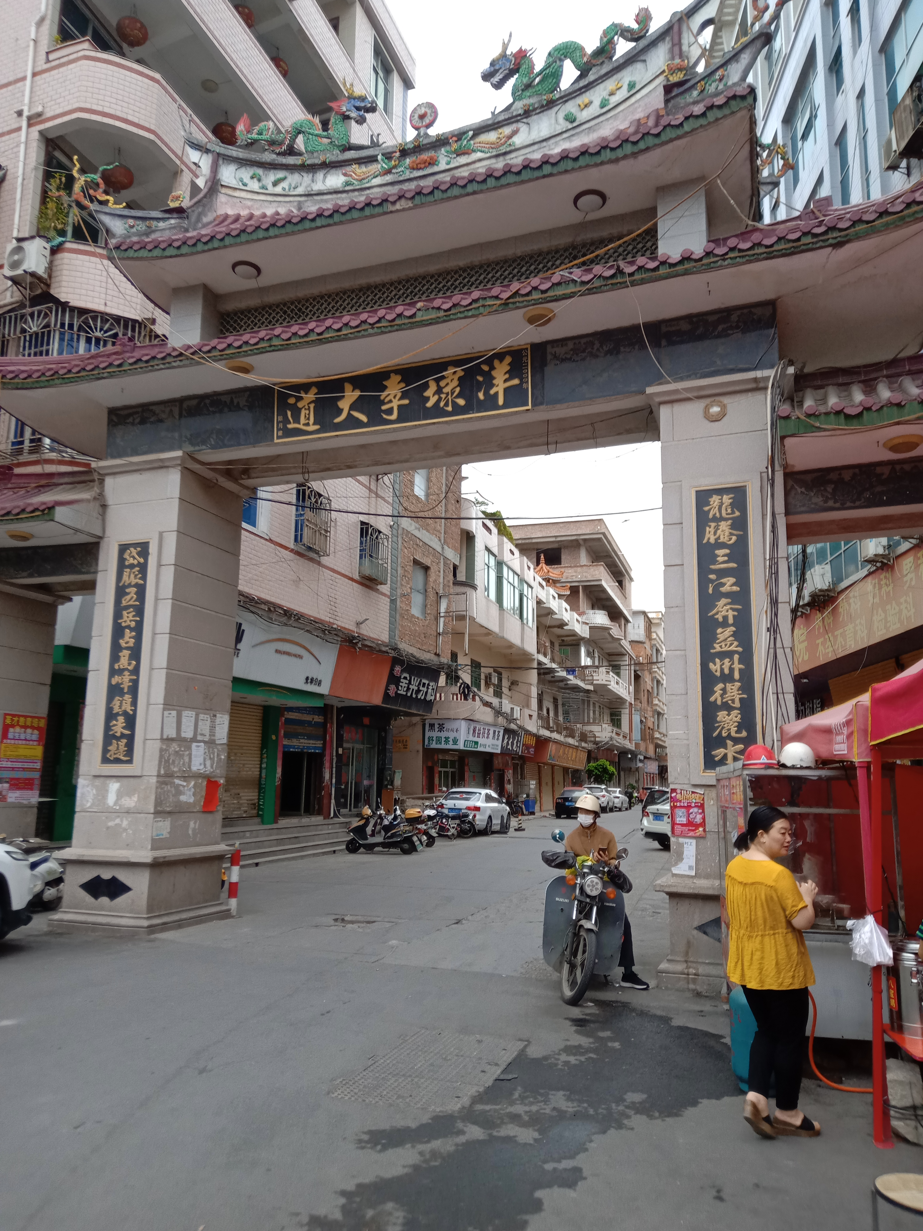 晋江市第二体育中心参观,晋江市第二体育馆全景