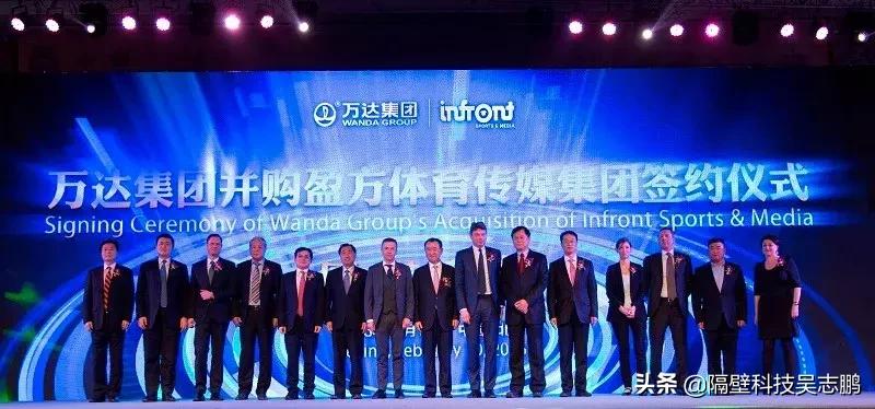 万达体育最新消息,万达体育IPO破发