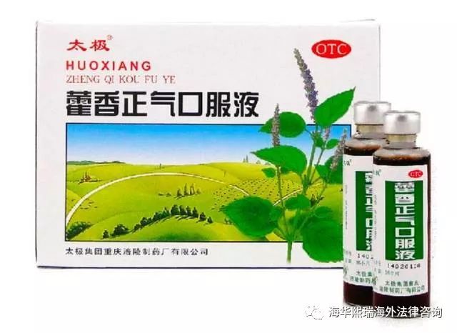 加拿大常用药,加拿大常用药物有哪些