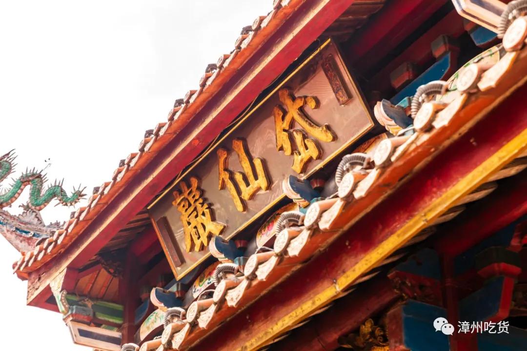 漳州有哪些祈福的寺庙,漳州市有个非常灵的寺庙