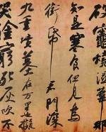 影响中国50位油画大家,影响中国书法的二十位大家