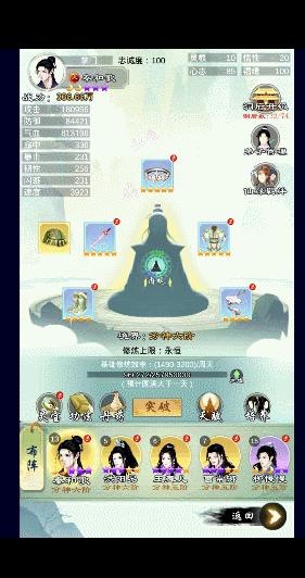 最好玩的修仙游戏有哪些,最值得玩的修仙游戏