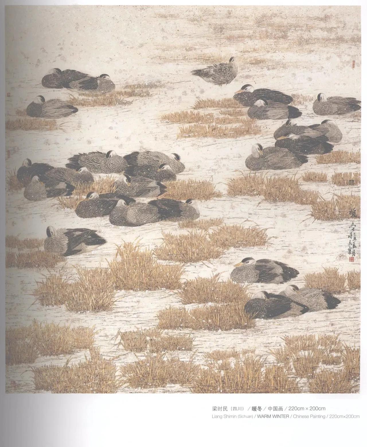 第十届全国美展中国画入选名单,十三届美展中国画进京展