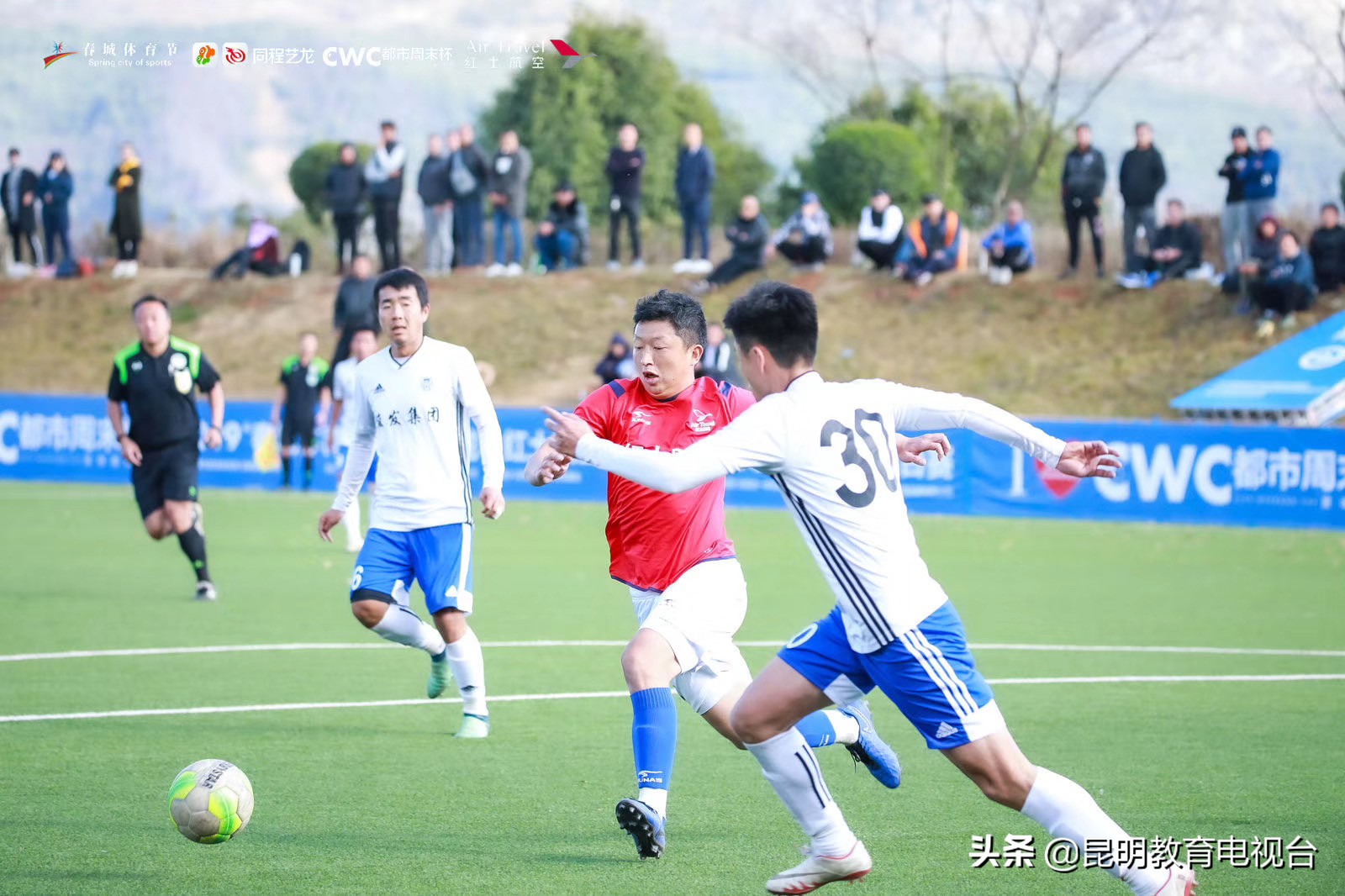 春城体育节,同程艺龙年会