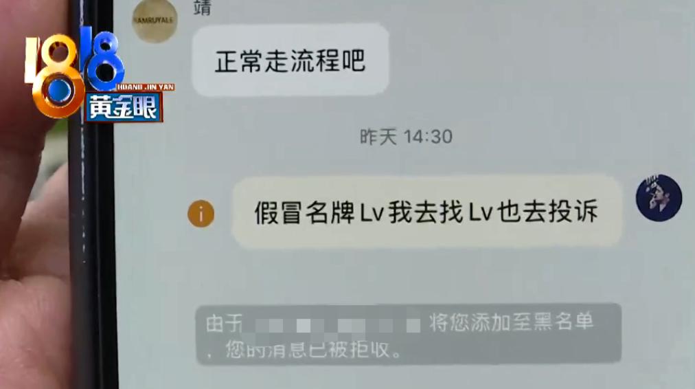 原单的lv是正品吗,比官网便宜的lv是正品吗