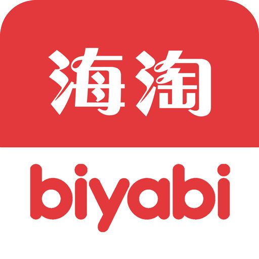 怎样海淘需要注意哪些问题,手把手教你怎么海淘买东西