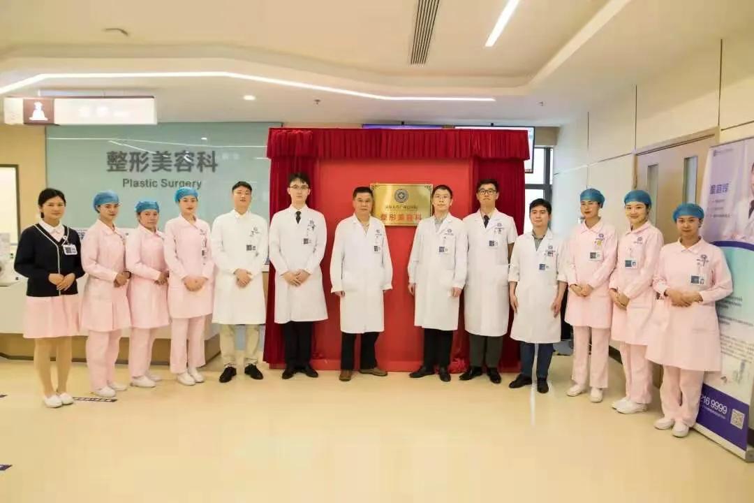 前海人寿增城医院美容科,前海人寿广州医院美容科