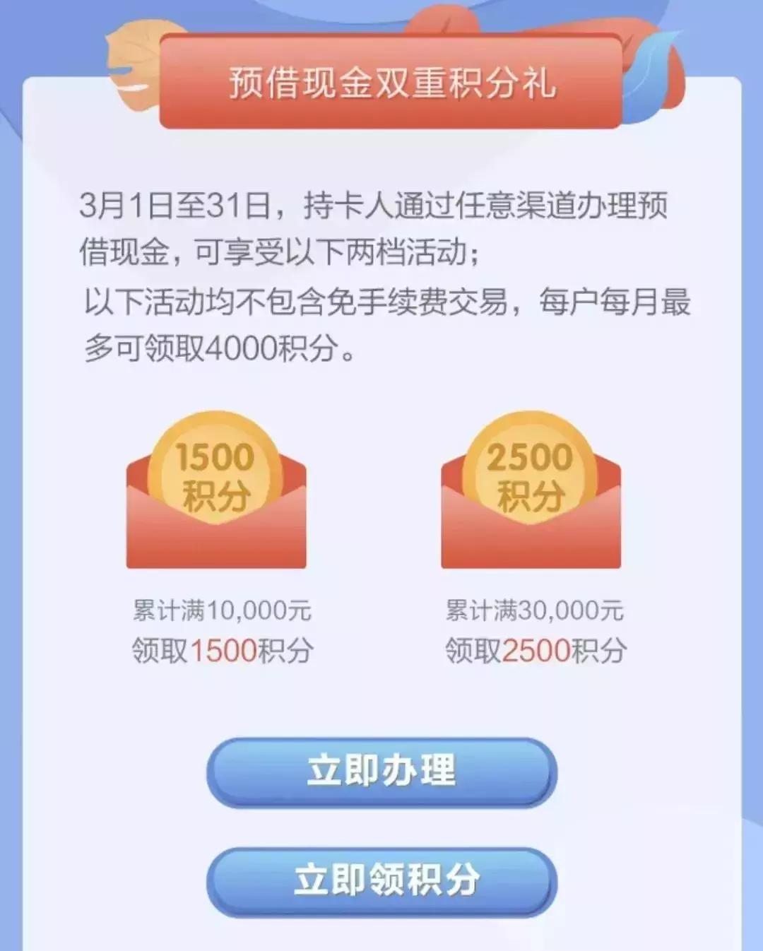 招行最新积分获取方法,招行经典白积分查询明细