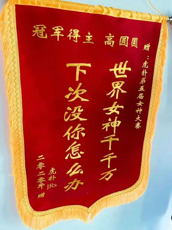 16年过去，你依然热爱「虎扑」吗？