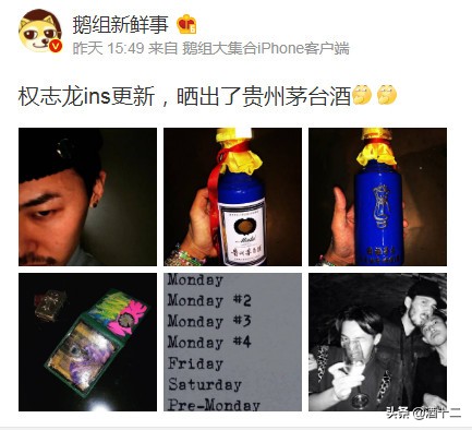 权志龙ins更新周杰伦,权志龙ins更新横屏