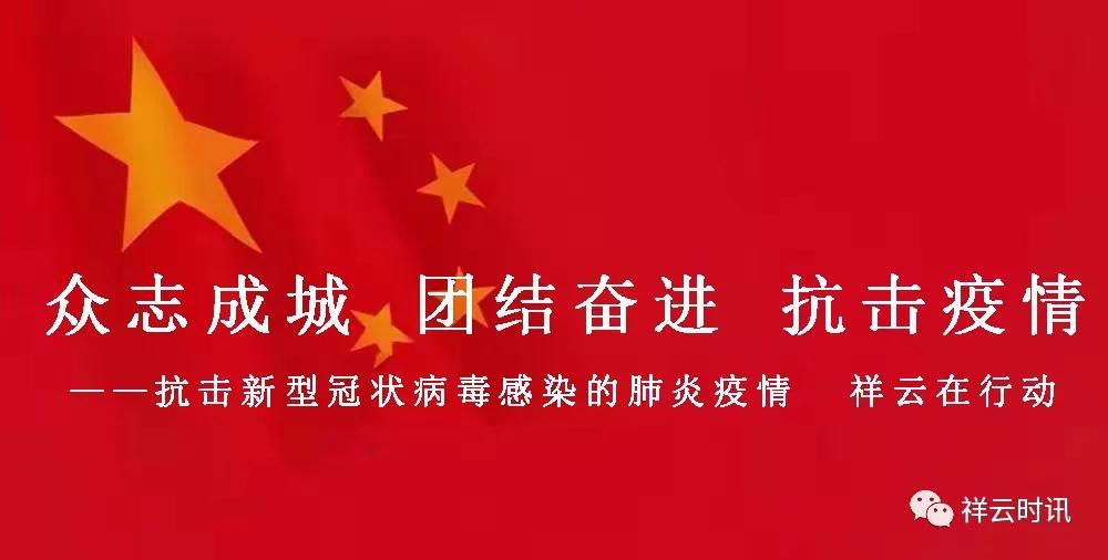 金融行业助力复产复工,普惠金融复工复产案例