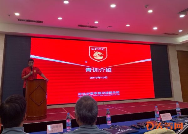 2021起源地杯赛程表,起源地杯国际青年足球锦标赛开幕