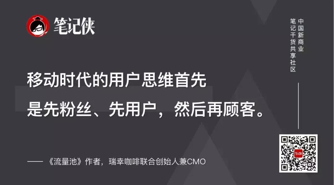 流量池杨飞学习笔记,流量池杨飞定位的三个维度