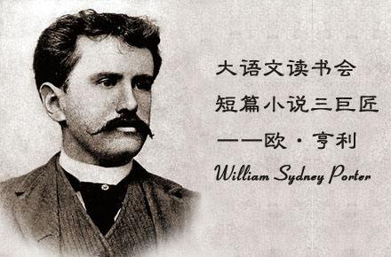 最后一片常春藤叶图,最后一片常春藤叶简介100字