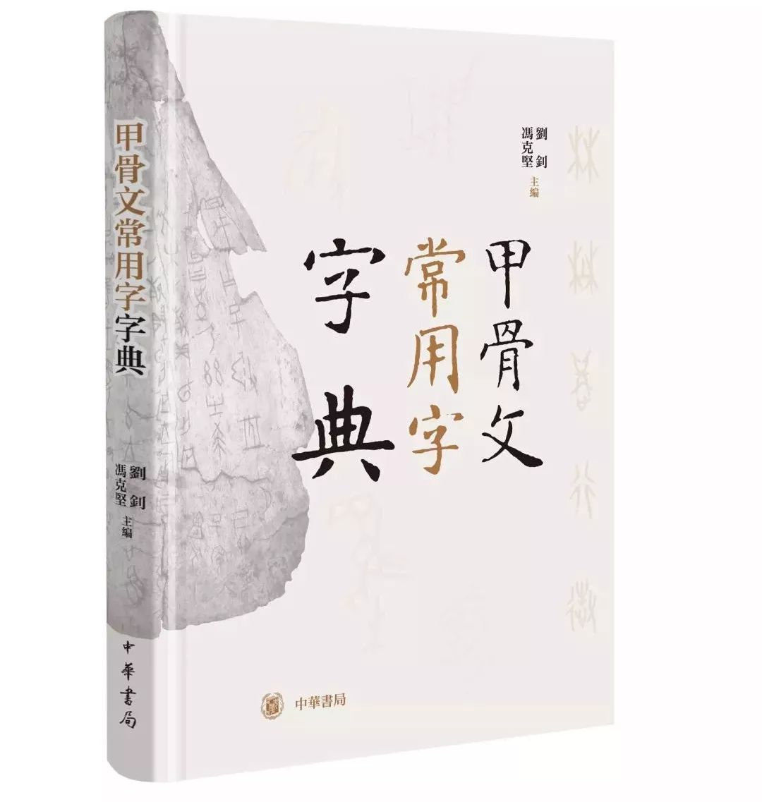 甲骨文系列值得推荐的十本书,甲骨文系列最新书目