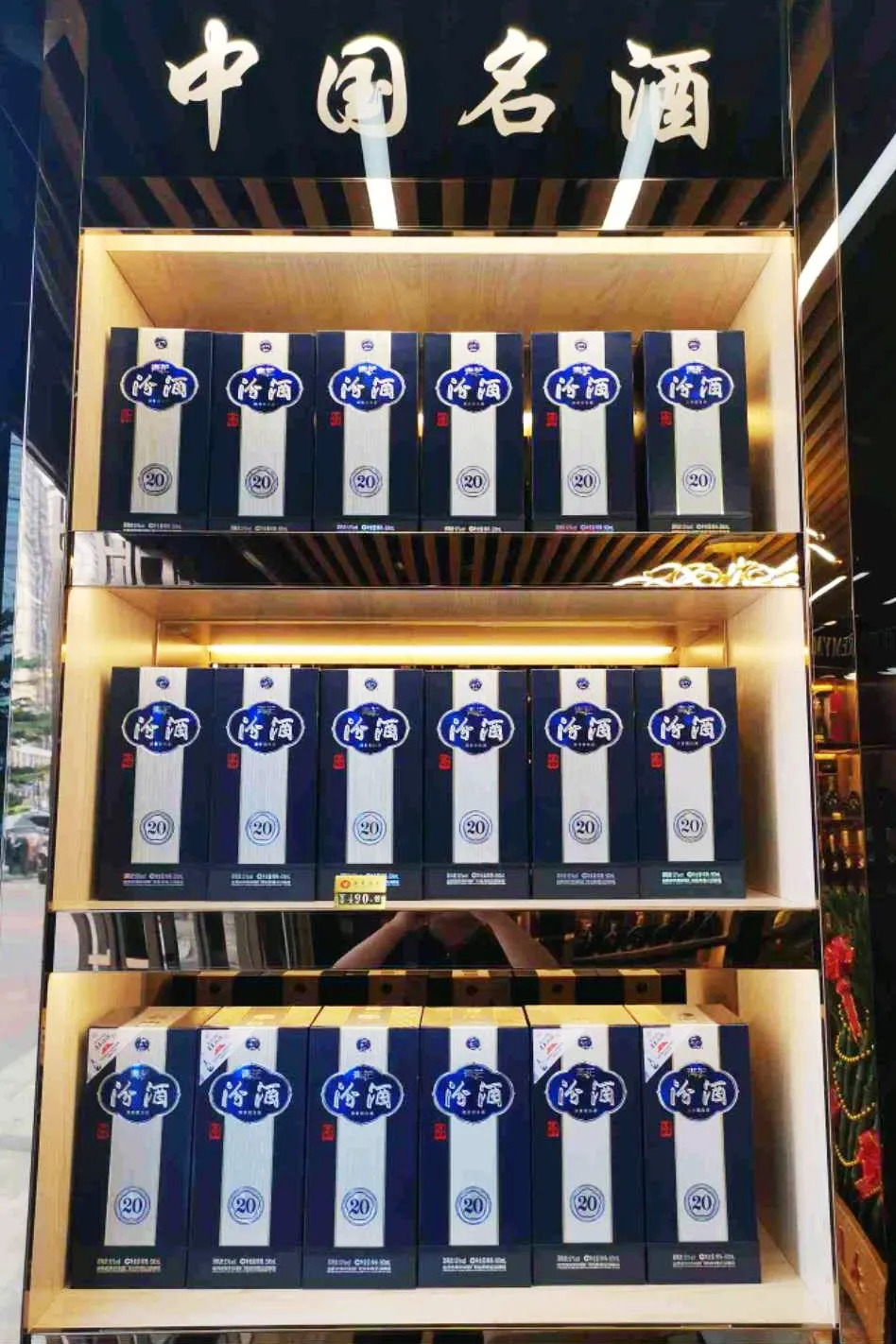 签约6个月突遭疫情，汾酒惠州“新军”如何逆袭600万年度目标