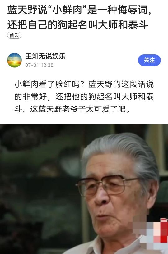 中国三大球为什么这么弱,中国三大球现状