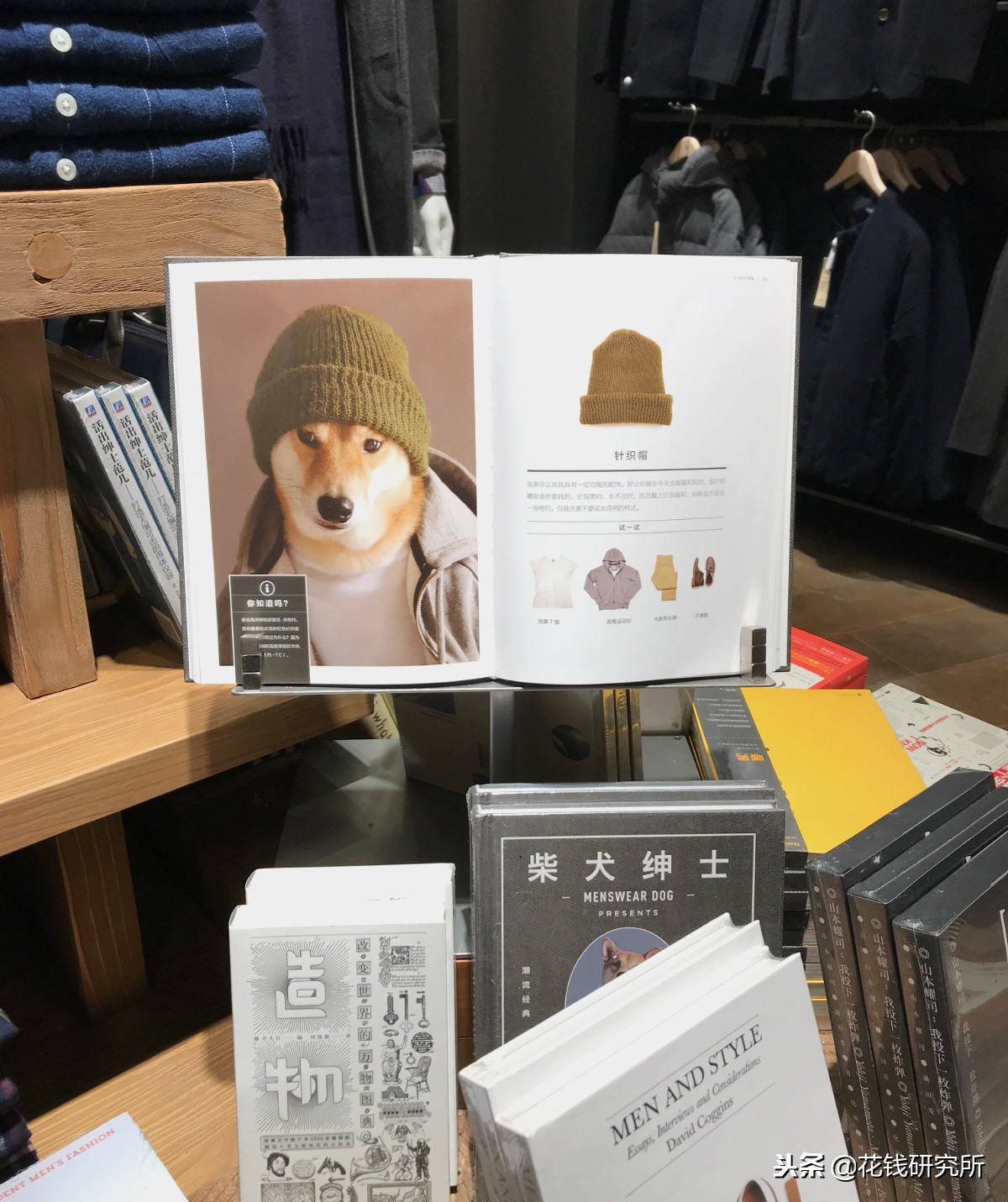 郑州muji世界旗舰店,全球第二家muji世界级旗舰店