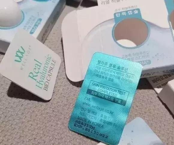 韩国维拉珠魔法药丸用洗吗,维拉珠魔法药丸可以用在眼部吗