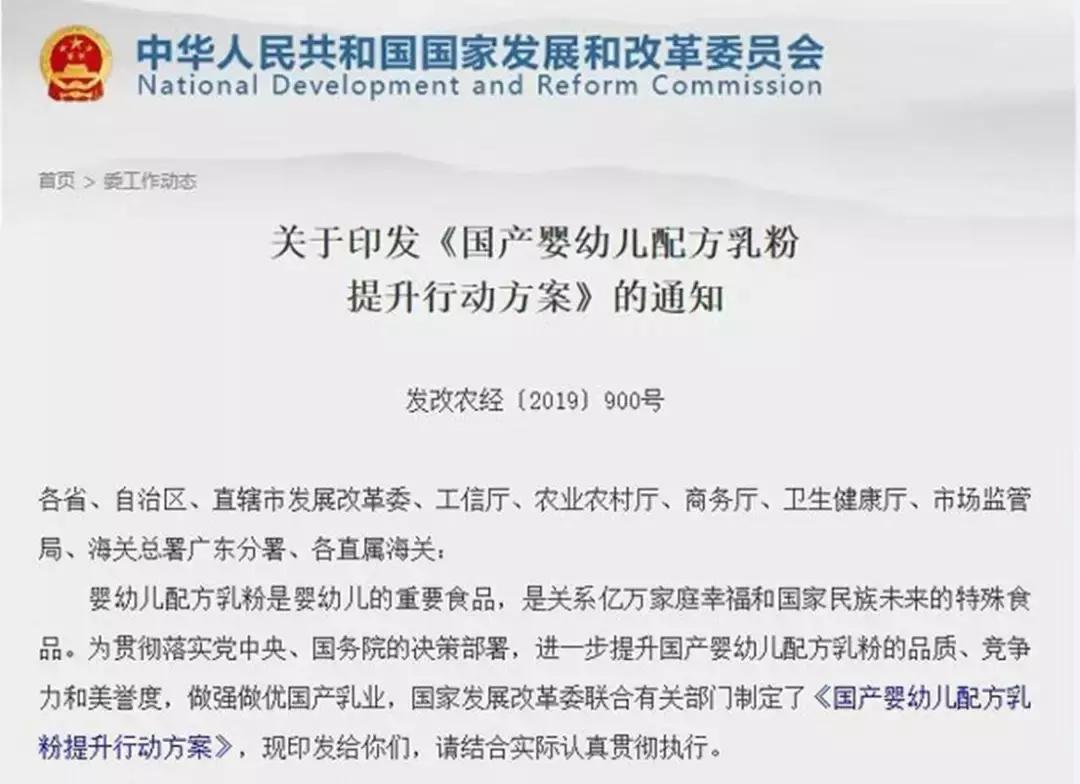 圣元收购艾倍特乳业,收购成功利好兑现