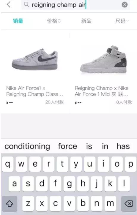 毒APP涉嫌售假上热搜！网友：真的有毒？