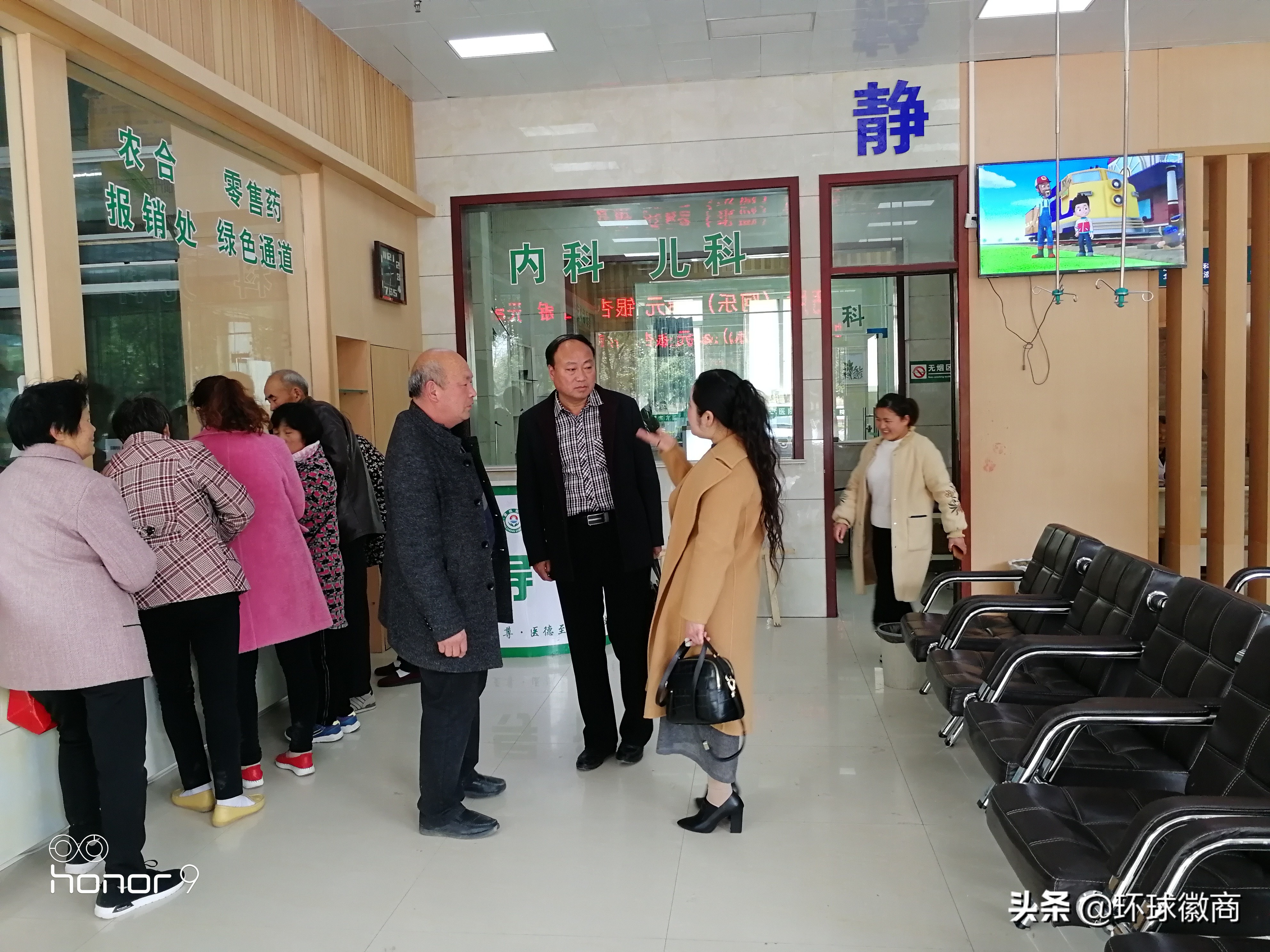 梁超医生看病,梁超主任医师