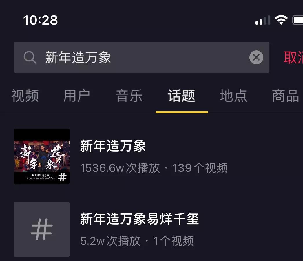 国潮阿迪达斯,国潮ip新动向