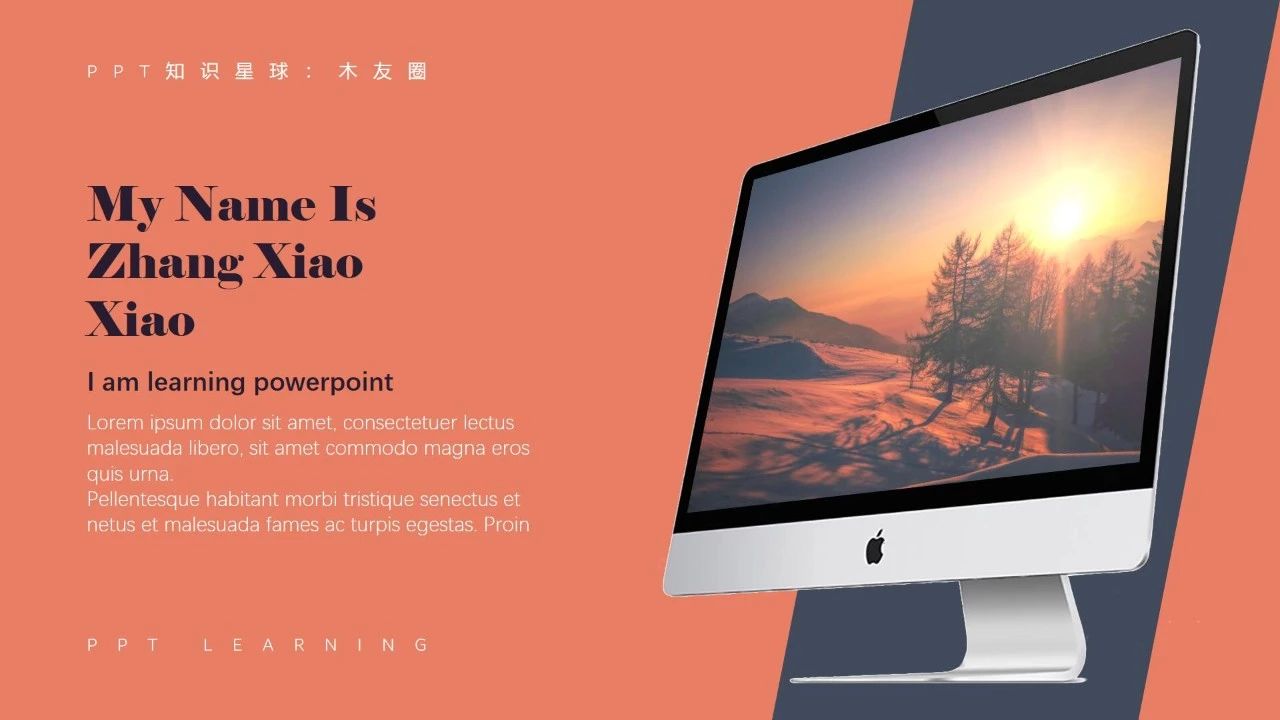 万万没想到ppt还能抠图吗,不会抠图怎么做漂亮的ppt