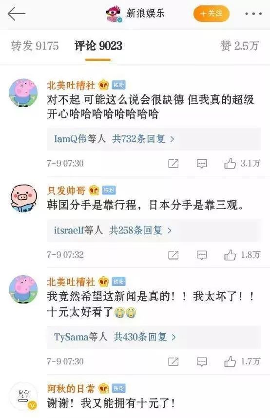 石原里美分手完整视频,石原里美分手网友拍手叫好